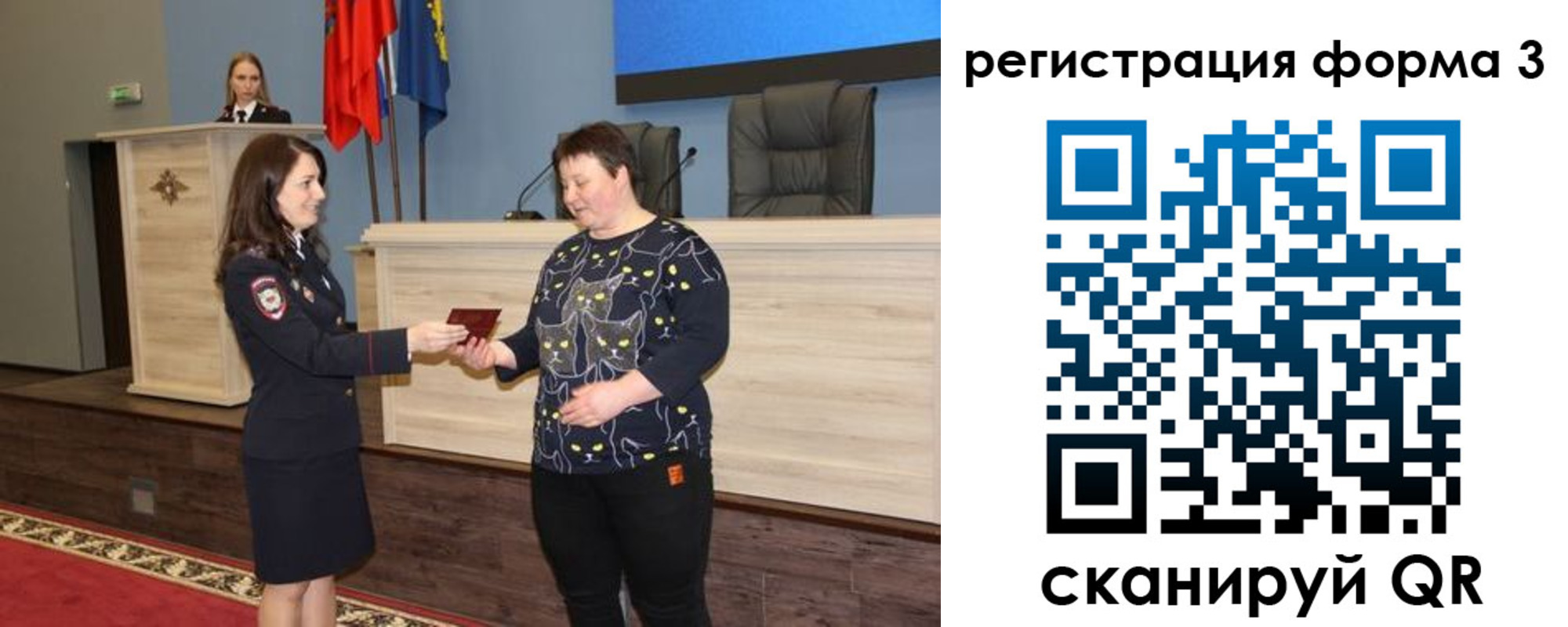 прописка иностранных граждан в Болотном