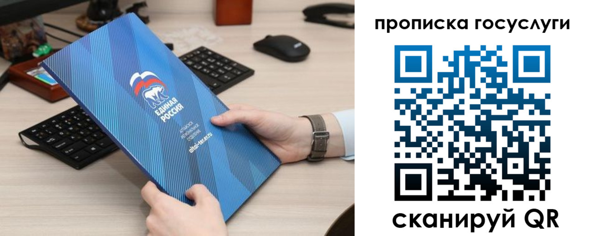 прописка иностранных граждан в Болотном