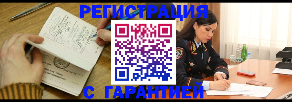 форма 3 в Болотном